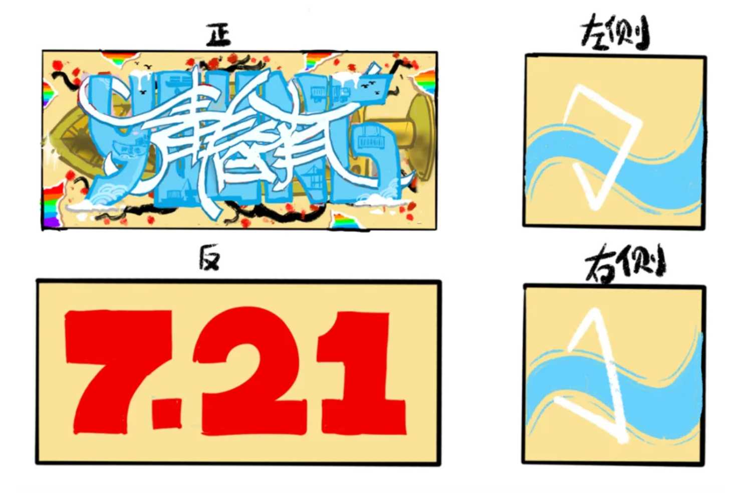 抖圈- (中国区)抖圈为赌而生