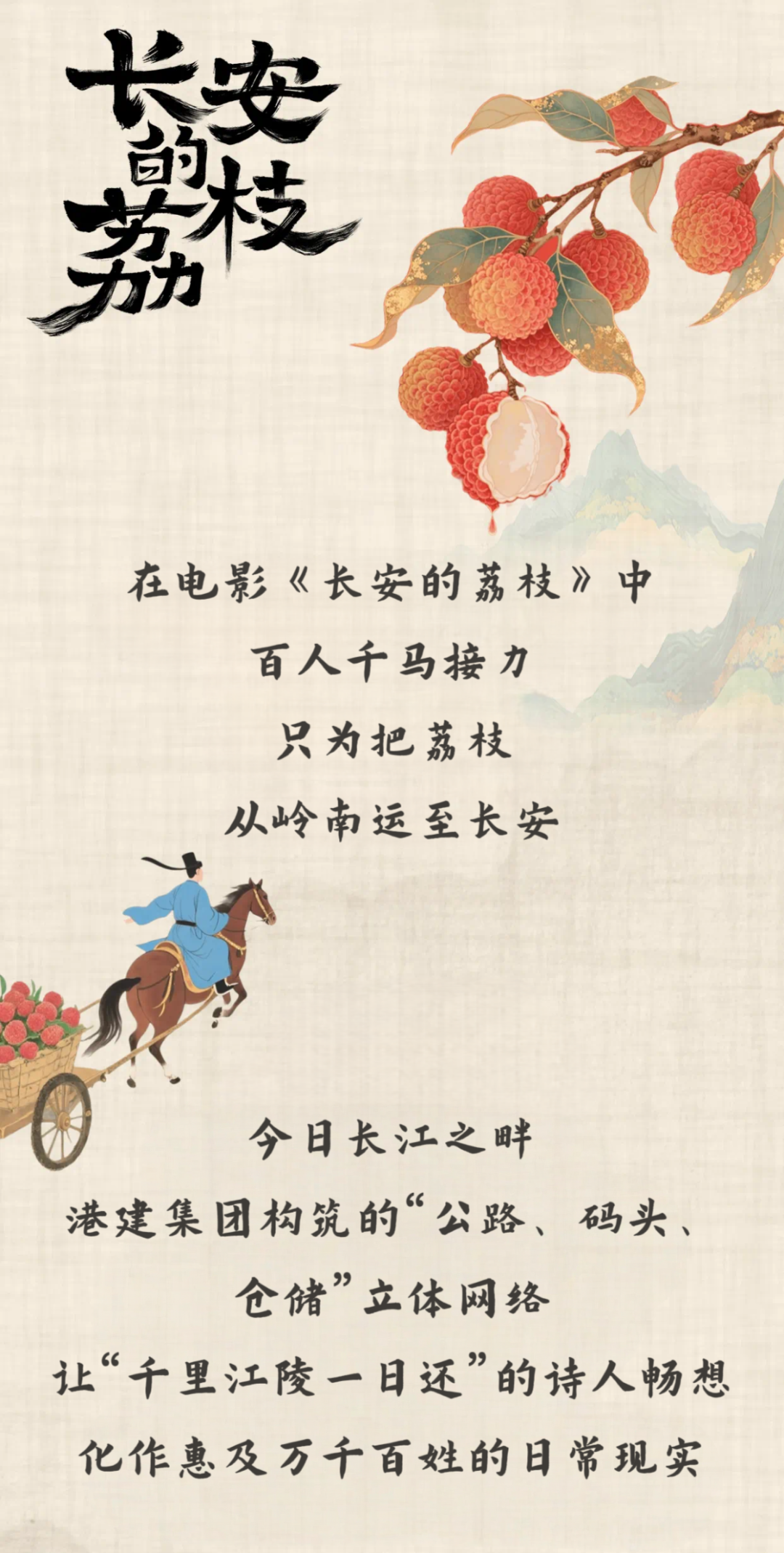 ��Ȧ- (�й���)��ȦΪ�Ķ���